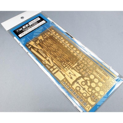 Battleship Yamato Type Photo-Etched Parts Set 1/700 - Aoshima