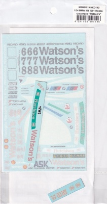 BMW E30 M3 1991 Macau Guia Race Winner "Watson's" 1/24 - MSM Creation
