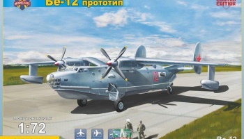 1/72 Beriev Be-12 "Prototype" flying boat