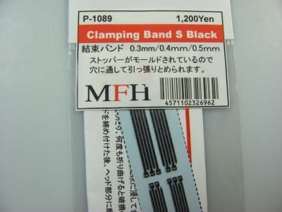 Clamping Band S Black - Model Factory Hiro