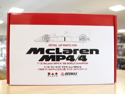 Detail Up Part for McLaren MP4/4 1988 Monaco 1:12 - BEEMAX