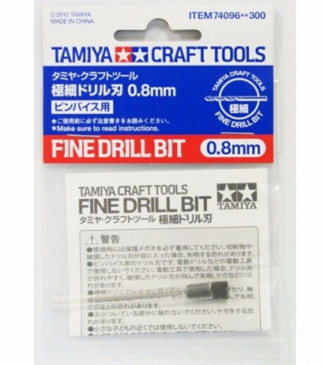 Drill Bit (0.8mm) - Tamiya