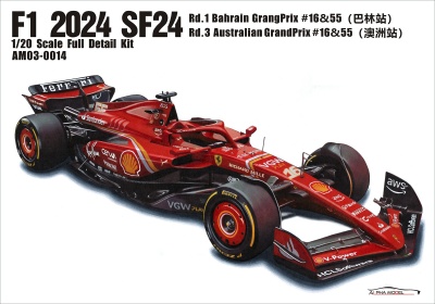 F1 2024 SF24 1/20 - Alpha Model