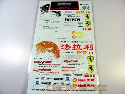 FERRARI CHINA 15000 RED MILES - Hobby Design