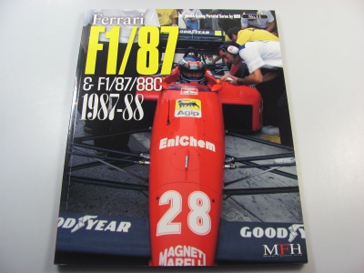 Ferrari F1 87/88c - Model Factory Hiro