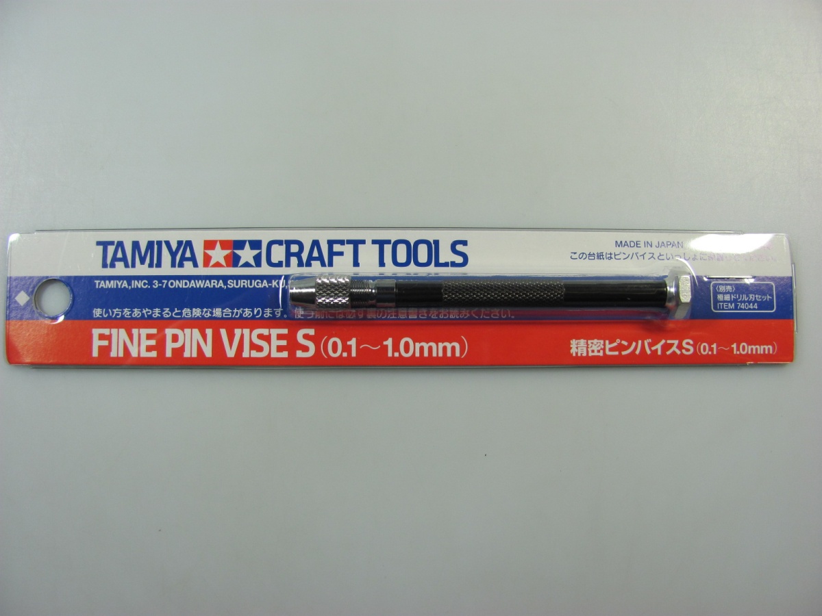 Fine Drill Bit (0.5mm) Tamiya