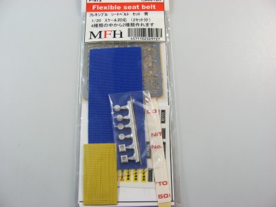 Flexible Seat Belt Blue - Model Factory Hiro