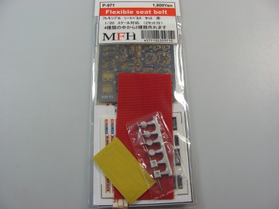 Flexible Seat Belt Red 1/20 - Model Factory Hiro
