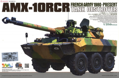 French Amx 10Rcr Tank Destroyer 1:35 - Tiger Model