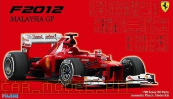Ferrari F2012 Malaysia GP - Fujimi