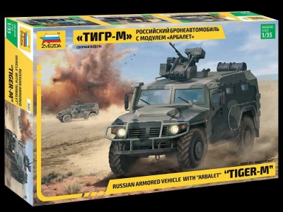 GAZ Tiger w/Arbalet (1:35) - Zvezda