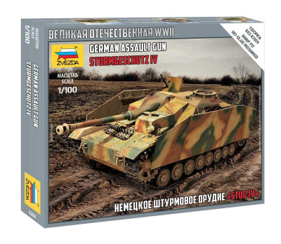 German StuG IV Snap Kit tank 1/100 - Zvezda