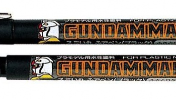 GUNDAM MARKER: BLACK - Gunze