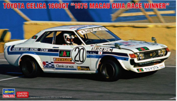 Toyota Celica 1600GT "1975 Macau Guia Race Winner" 1/24 - Hasegawa