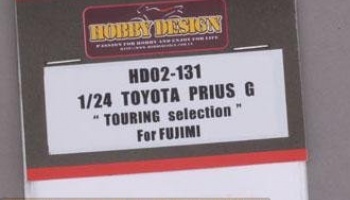 Toyota prius G "Touring Selection"For Fujimi - Hobby Design