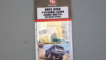 Kamaz-43509 «Kamaz-Mactep» For Zvezda (43005) 1/43 - Hobby Design