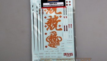 Option Parts Manufactures Logo (1) - Hobby Design