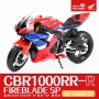 Honda CBR1000RR-R FireBlade SP - PRE Painted in 1:9 - Magic Factory