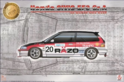 Honda Civic EF3 Gr.A 1989 Macau Guia Race 1/24 - Beemax