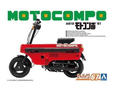 HONDA MOTOCOMPO '81 1/12 - AOSHIMA