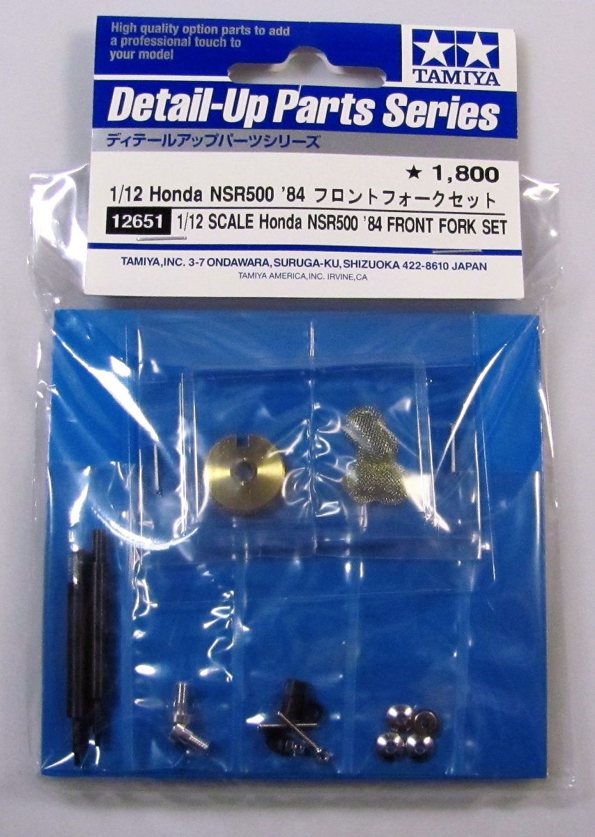 Tamiya 12651 Honda NSR500 '84 Front Fork Set 1/12 Scale 