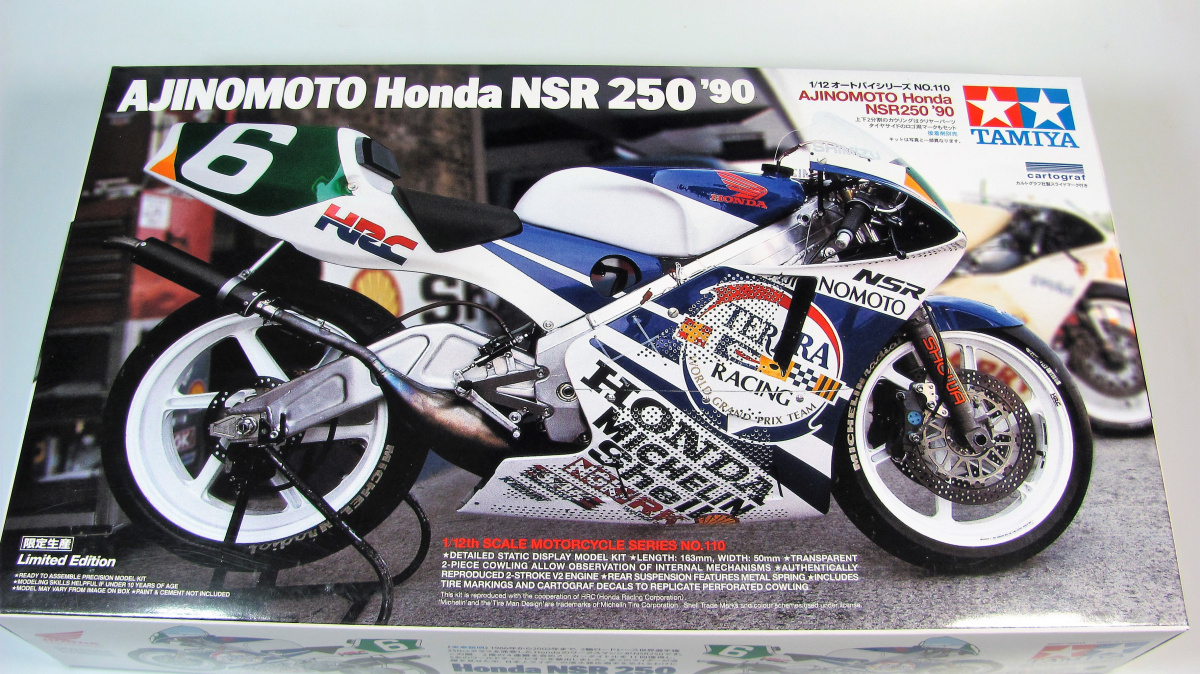 Aoshima Models Honda NSR250R SP 1988 Motorcycle Model Building Kit 1/12 Scale
