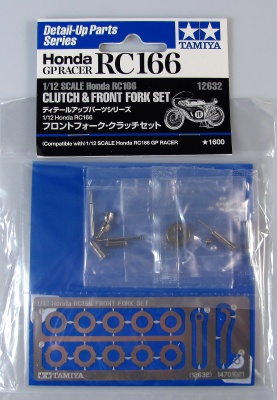 Honda RC166 Front Fork Set - Tamiya