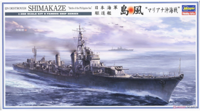 IJN Destroyer Shimakaze Battle of the Philippine Sea 1/350 - Hasegawa