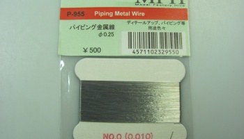 Piping Metal Wire 0,25mm - Model Factory Hiro