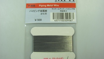 Piping Metal Wire 0,35mm - Model Factory Hiro