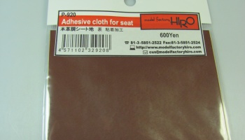 Adhesive Leather Like Cloth for Seat Brown - Model Factory Hiro