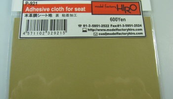 Adhesive Leather Like Cloth for Seat Ocher Brown - Model Factory Hiro