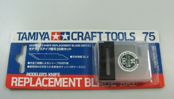 Replacement Blade - Tamiya