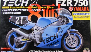 Yamaha FZR 750 Tech 21 1987 Suzuka 8 Hours Endurance Race 1/12 - Fujimi