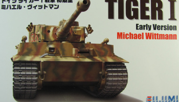 Tiger I Early Version Michael Wittmann - Fujimi