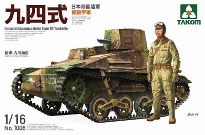 Imperial Japanese Army Type 94 Tankette 1:16 - Takom