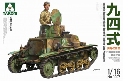 Imperial Japanese Army Type 94 Tankette Late Production 1:16 - Takom