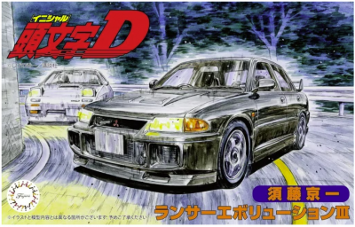 Initial D Mitsubishi Lancer Evolution III - Kyoichi Sudo 1/24 - Fujimi