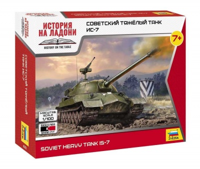 IS-2 Soviet heavy tank (1:100) - Zvezda