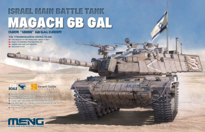 Israel Main Battle Tank Magach 6B GAL 1:35 - Meng