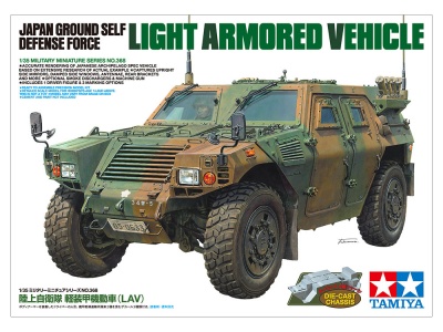 Japan Ground Self Defense Force Light Armored Vehicle 1/35 - Tamiya