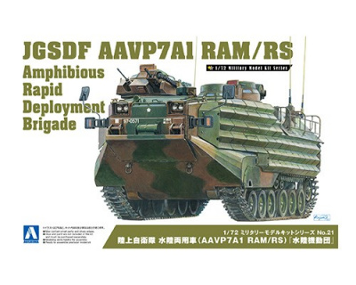 JGSDF AAVP7A1 RAM/RS 1/72 - Aoshima