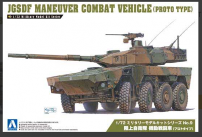 Jgsdf Manouvre Combat Vehicle 1/72 - Aoshima