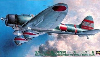 Aichi D3A1 Val 'Midway Island' TYPE 99 Dive Bomber M.I. 1/48 - Hasegawa