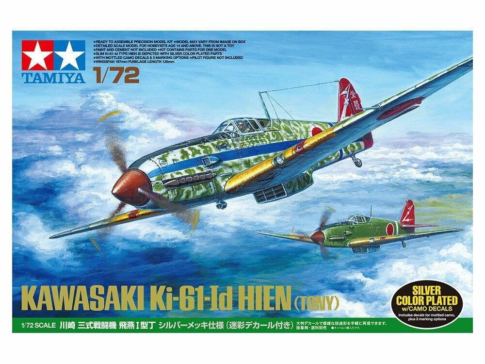 thumbnail image 2 of TAMIYA 1/48 Scale Kawasaki Ki-61-Id Hien Tony Silver Plated Aircraft Model Kit - Build Your Own Japanese Fighter Plane 2 of 12