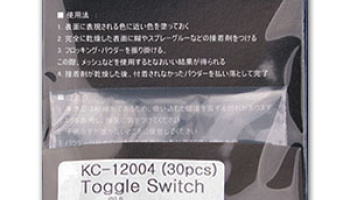 Toggle Switch(30pcs) - KA-Models