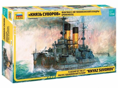 "Knyaz Suvorov" Russian Battleship (1:350) - Zvezda