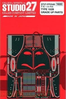 Lotus 102B F1, upgrade parts - Studio27