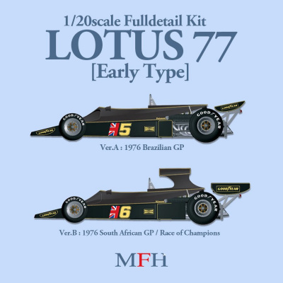 LOTUS 77 [Early Type] Fulldetail Kit 1/20 - Model Factory Hiro