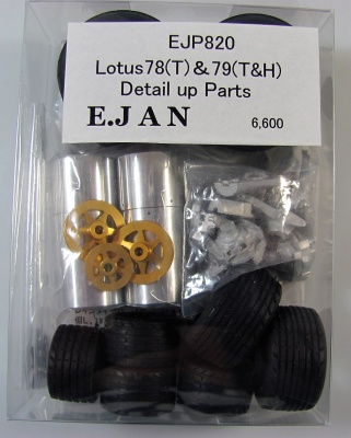 Lotus 78, 79 Tyrrell P34 Tire Wheels Set - E.JAN
